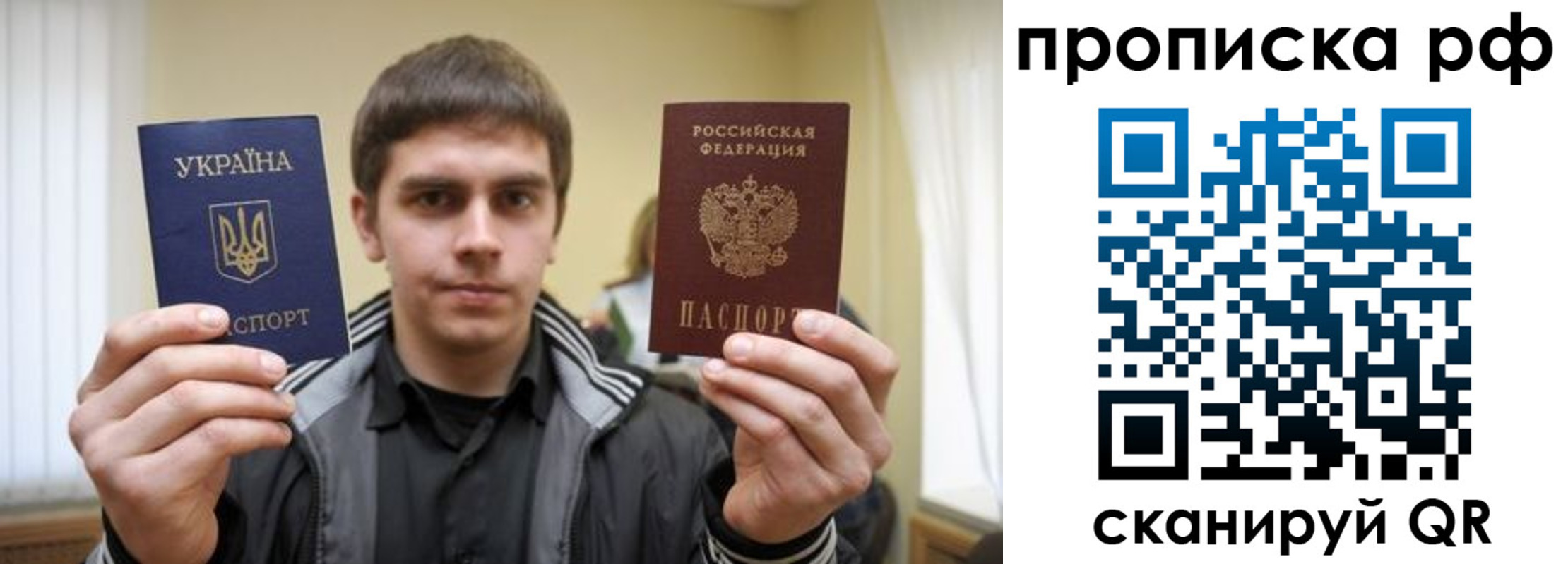 прописка для военкомата в Петушках