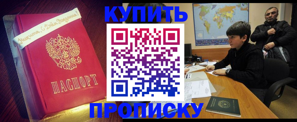 пропишу в квартире в Петушках